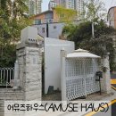 어뮤즈 호텔 | [스튜디오.17] 어뮤즈하우스 - 호텔 복도 배경(신랑신부촬영)