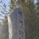 계리경로당 이미지