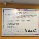 황금농장 | 가양역 맛집 황금오리농장 | 오리 주물럭, 볶음밥 후기