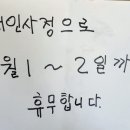 10년만에 외출🎶 이미지