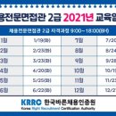 (주)한국바른자세연구원 이미지