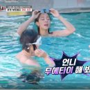 박주현헤어라인 | [무쇠소녀단 2] 세계 챔피언의 지도, 무소단 첫 시합, 내부 스파링(feat. 평소 훈련, 지도자 및 세컨의...