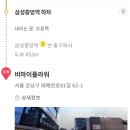 삼성중앙 이미지
