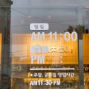 회기역 2번출구 | 웨이팅 생기기 전에 다녀오세요 '가치로아' 서울 카츠 우동 맛집 회기역 2번출구