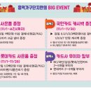 흥덕4단지 이미지