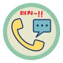 구로-현장-구로-1164 | [남구로부동산] LH 직원 투기의 현장, 과림동에 가 보았습니다. (ft. 투기의 정석)