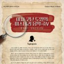아서플랜