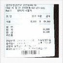 방게농장 이미지