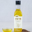 (주)순수유
