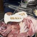 금령뒷고기 - 시흥시 포도원로109번길 26 | [용인 양지] 가성비 좋은 뒷고기 맛집 금령뒷고기 후기