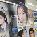 그랑프리 안경원 중계점 이미지