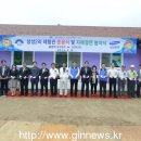 별내체험마을 이미지