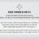 안정신건강의학과의원 이미지