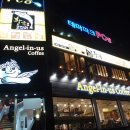 엔제리너스 신모라 이미지
