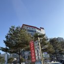 평내형제자동차공업사 | 남양주 평내호평 평내자동차검사소 자동차종합검사 후기 자동차 검사 지연 과태료