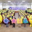 양성평등주간(9.1.~9.7.) 기념행사 이미지