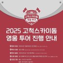 구로-고척-구로-445 이미지