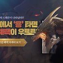 윙 PC방 이미지