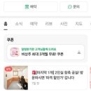 카페그릿24광명철산점 | 광명 공유오피스 슈가맨워크 철산역점｜촬영스튜디오에 택배까지? 비상주사무실 후기