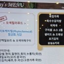 자이푸드