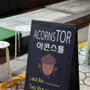 [이대 맛집/아콘스톨-2] ⭐️⭐️⭐️⭐️ 순대떡볶음 추천, 이대 분식 맛집