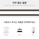 경동보일러 - 남원시 의총로 37 | 경동보일러