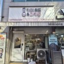 카페위드앤마카롱 이미지