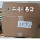 개인화물135