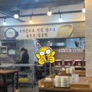 담티순두부