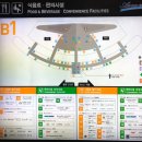 인천국제공항 관광안내소(동편) 네이버블로그