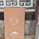 나무향기 | [춘천] '나무향기 한증막' 찜질방 후기