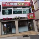 투쓰리미용실