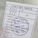 상상오리송탄점