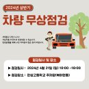 서대문카포스협동조합
