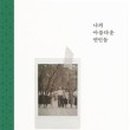 달출판사