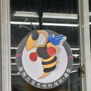 팀맥 스타짐 이미지