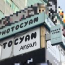 쌍용자동차서비스프라자안산점 | 안산사진관 추천 안산 중앙동 고잔동 증명사진 잘 찍는 곳 추천 후기 : "시안사진관 안산점"