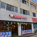 기파고계가