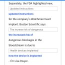 77 25/8/12 FDA flags problem with two Boston Scientific device tied to inju 이미지