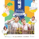 (공연) 연극 <ART>2 이미지