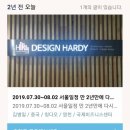 림피드건설
