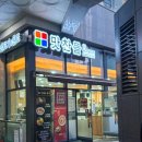 수원광교점 맛찬들왕소금구이 | 광교 고기 맛집 맛찬들왕소금구이: 가족외식·아이동반 추천 식당