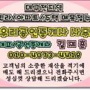 신우리공인중개사사무소 이미지