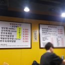 향우식당 이미지