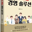 두드림솔루션 네이버블로그