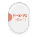 세종하이믹스