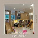 뚜뚜인패밀리아B | 부산근교 밀양 키즈풀빌라 뚜뚜인패밀리아 내돈내산 솔직후기