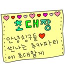 세븐일레븐 관악신원점 | 관악 신림대형파티룸 언디파인 바베큐파티룸 루프탑 후기 주차장 애견동반