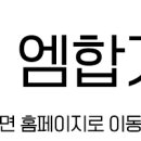 엠M합기도 - 서구 달서천로57길 31 | 엠M합기도