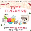 토토스토어 이미지